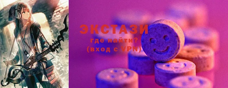 Ecstasy Cube Константиновск