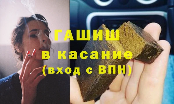 гашик Бронницы