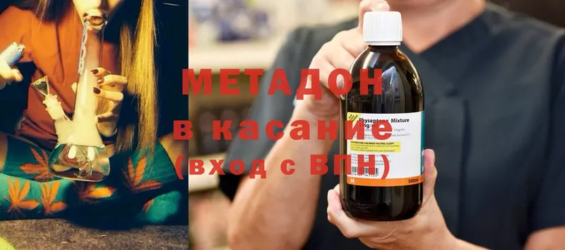 МЕТАДОН methadone  kraken зеркало  Константиновск 